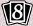 symbole de la 8ème édition : un chiffre 8 sur 3 cartes